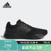 阿迪达斯 （adidas）男子 跑步系列 GALAXY 6 运动 跑步鞋 GW4138 41码UK7.5码